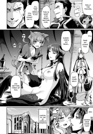 Kuroinu II ~Inyoku ni Somaru Haitoku no Miyako, Futatabi~ THE COMIC | Kuroinu II ~Corrupted Town Stained With Lust~ THE COMIC Ch. 1 - Page 19