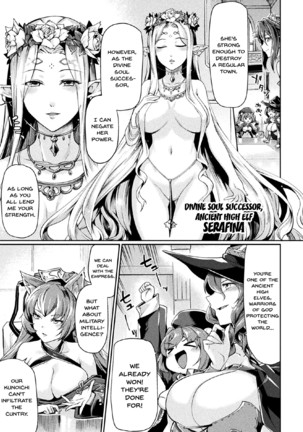 Kuroinu II ~Inyoku ni Somaru Haitoku no Miyako, Futatabi~ THE COMIC | Kuroinu II ~Corrupted Town Stained With Lust~ THE COMIC Ch. 1 Page #22