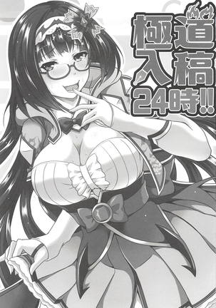 Image 7063883