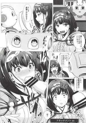 Image 7063892