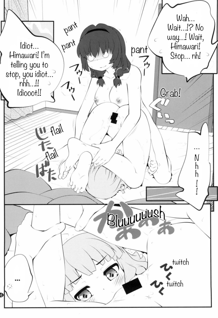 Himegoto Flowers 14 | Secret Flowers 14