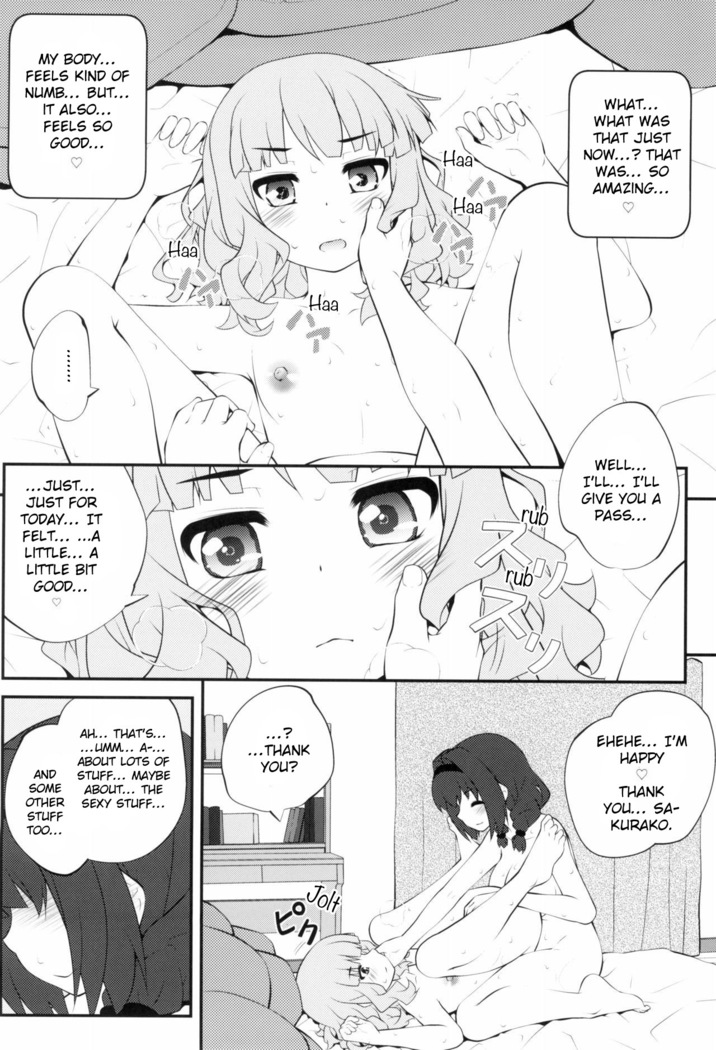 Himegoto Flowers 14 | Secret Flowers 14