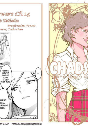 Himegoto Flowers 14 | Secret Flowers 14 Page #25