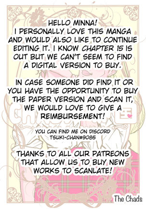 Himegoto Flowers 14 | Secret Flowers 14 Page #26