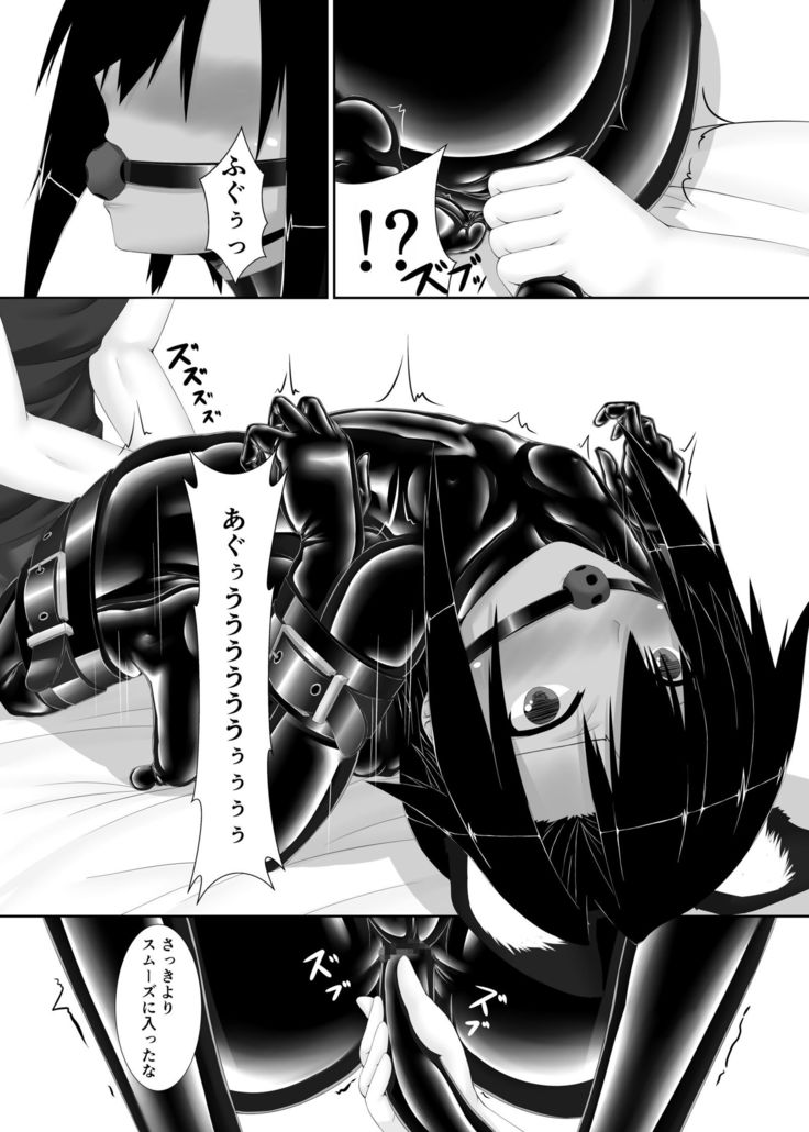 Kuroneko Choco Ice