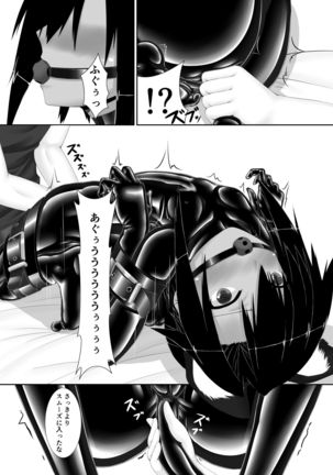 Kuroneko Choco Ice Page #25
