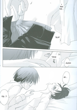 KimiKyori Page #17