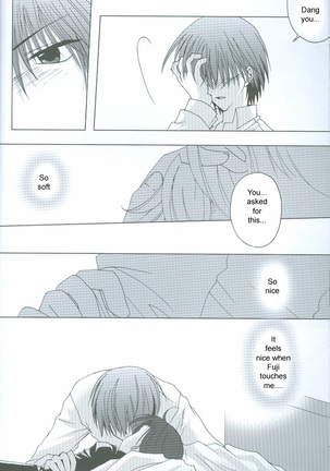 KimiKyori Page #15