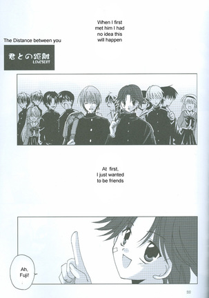 KimiKyori Page #30