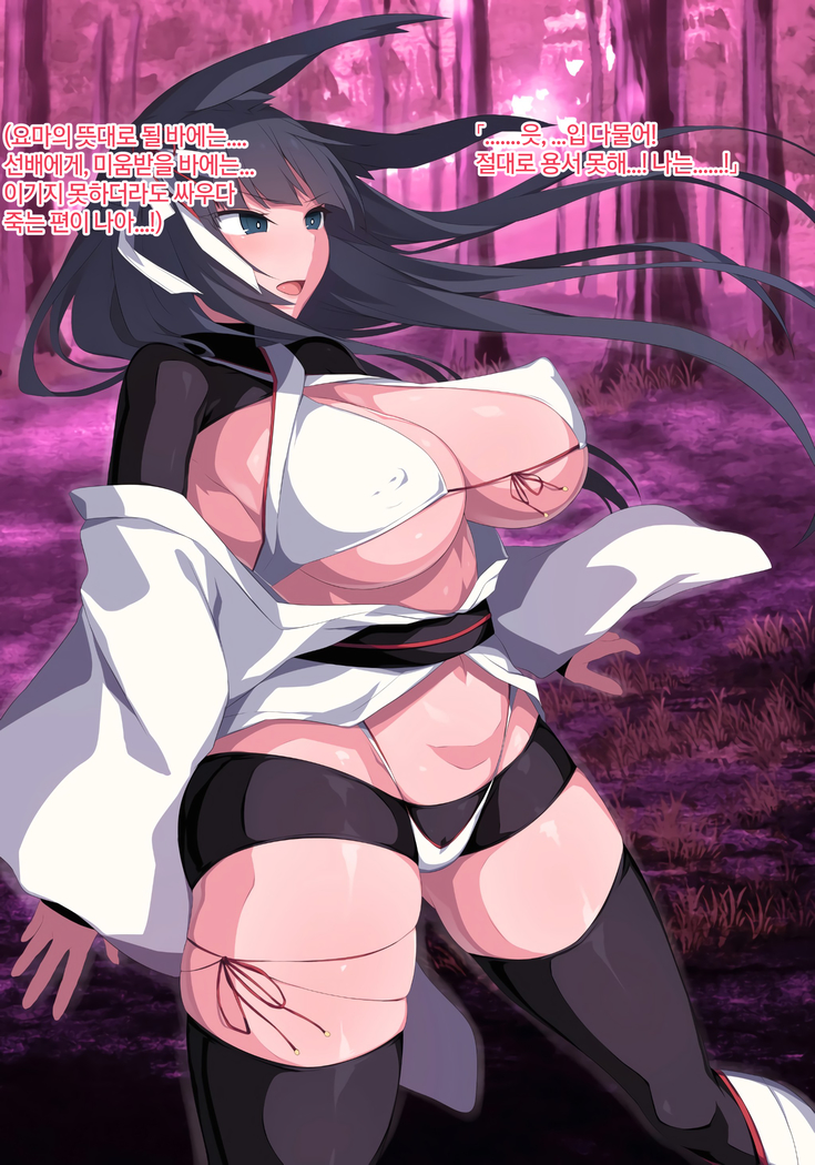 Sange no Yoru