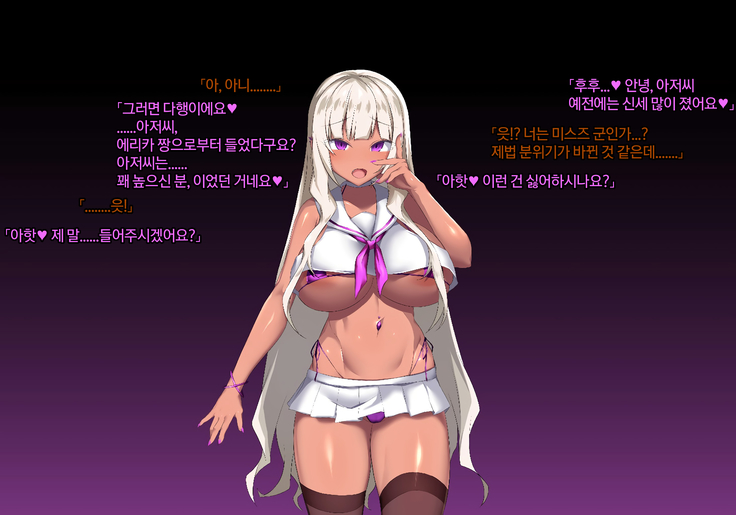 Sange no Yoru
