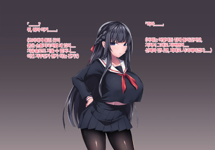 Sange no Yoru