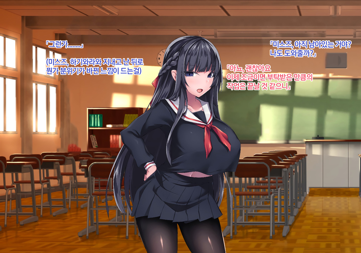 Sange no Yoru