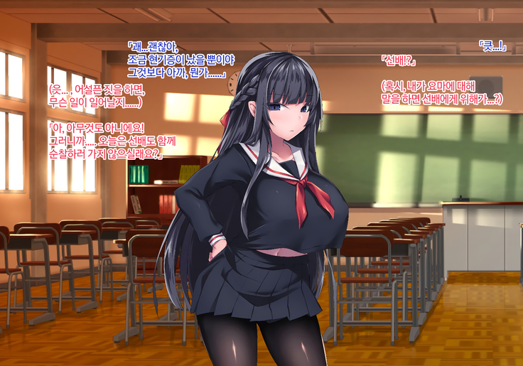 Sange no Yoru