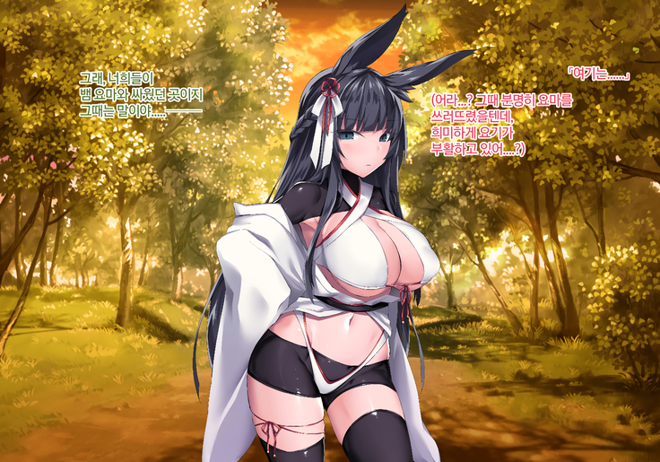 Sange no Yoru
