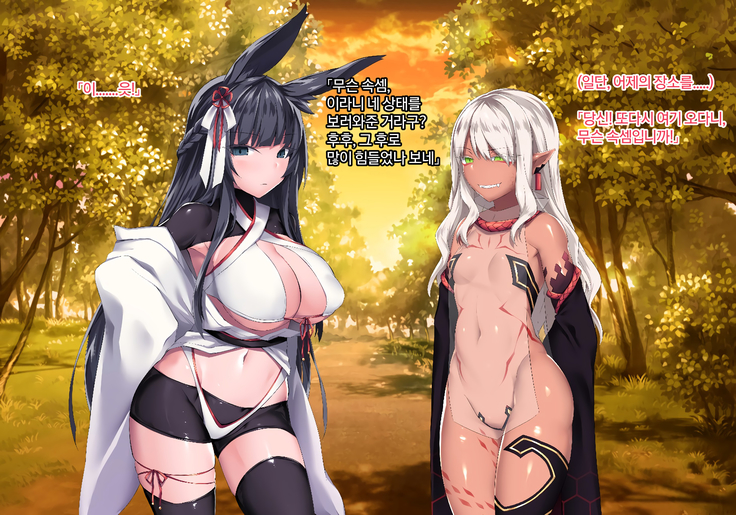 Sange no Yoru