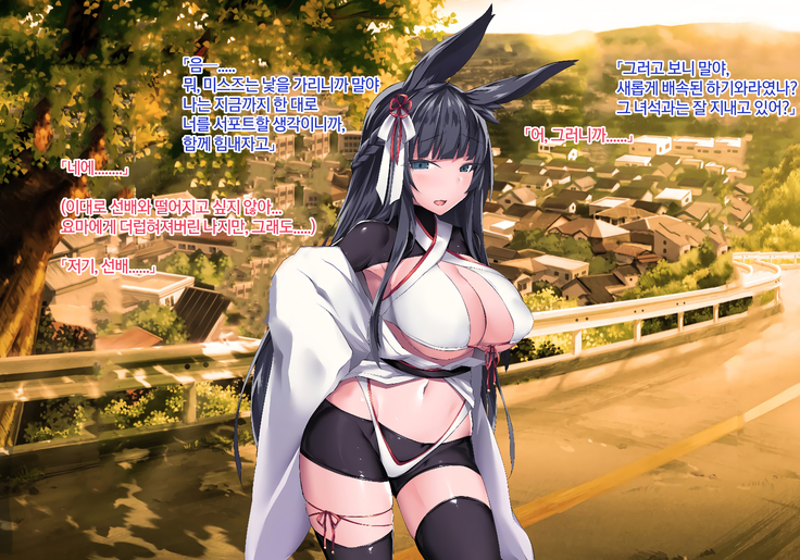 Sange no Yoru