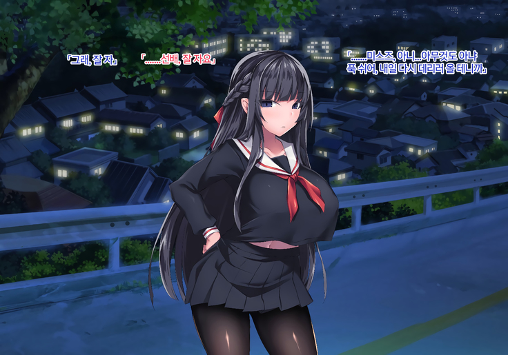 Sange no Yoru