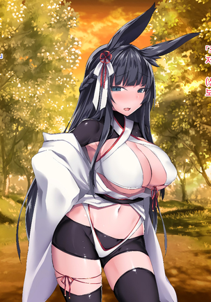 Sange no Yoru Page #37