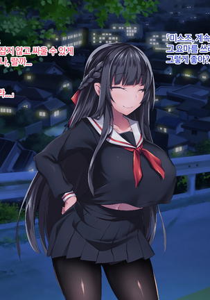 Sange no Yoru