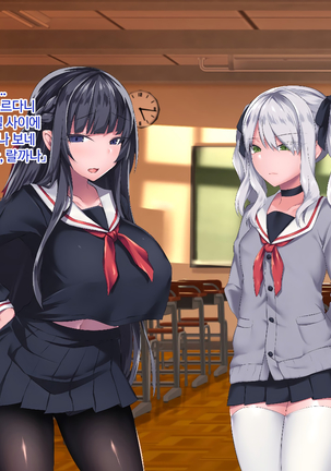 Sange no Yoru Page #112