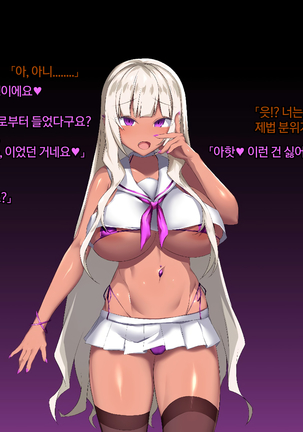 Sange no Yoru Page #158
