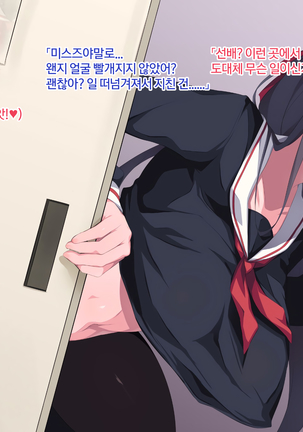 Sange no Yoru Page #124