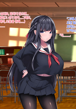 Sange no Yoru Page #60