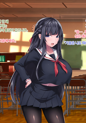 Sange no Yoru Page #122