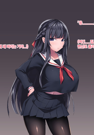 Sange no Yoru Page #99