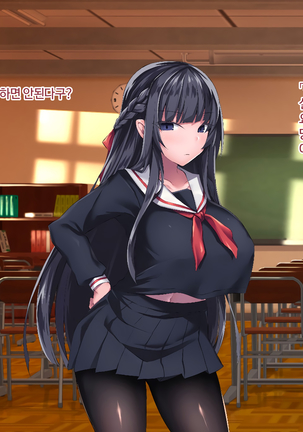 Sange no Yoru