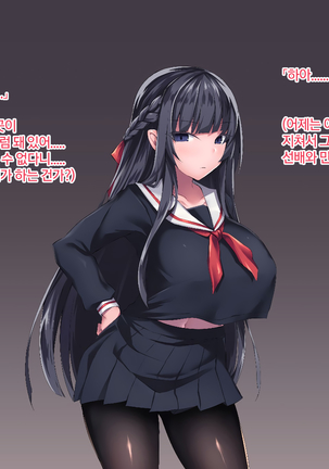 Sange no Yoru Page #44