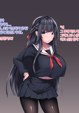 Sange no Yoru Page #130