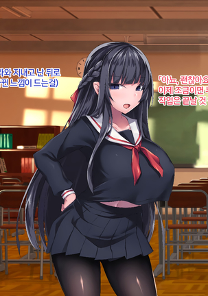 Sange no Yoru Page #121