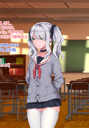 Sange no Yoru Page #16
