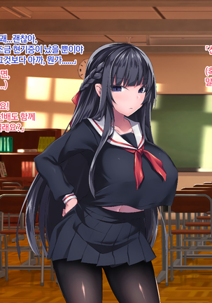 Sange no Yoru Page #61