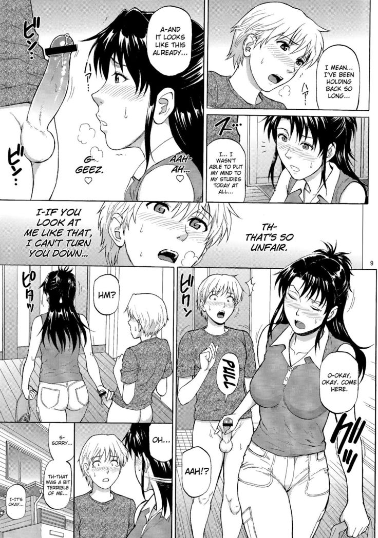 Sister Crisis 03  {doujin-moe.us}