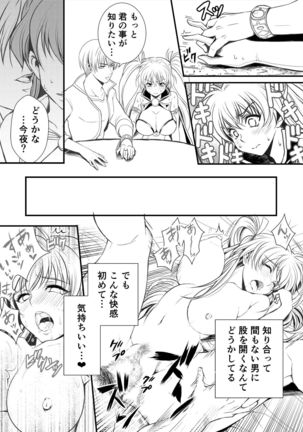 Madoushi Aruru Episode ～Akutoku ryoushu no gyakushuu～ - Page 35