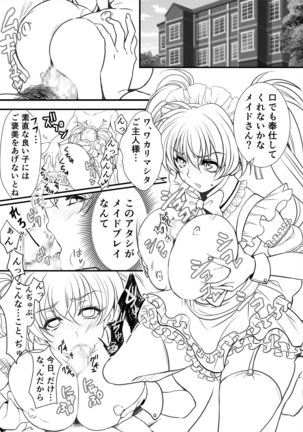 Madoushi Aruru Episode ～Akutoku ryoushu no gyakushuu～ Page #22