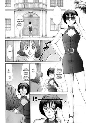 HI.TO.MI ~Goshujin-sama wa Osananajimi~ - Page 38