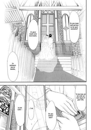 HI.TO.MI ~Goshujin-sama wa Osananajimi~ - Page 183