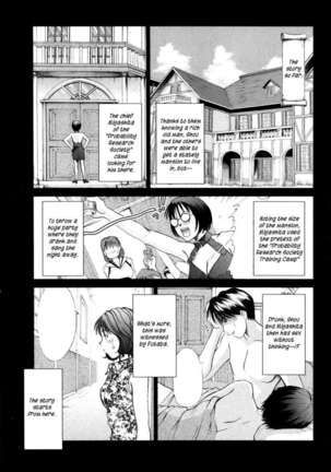 HI.TO.MI ~Goshujin-sama wa Osananajimi~ - Page 47