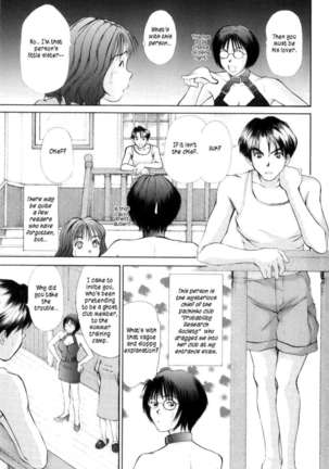 HI.TO.MI ~Goshujin-sama wa Osananajimi~ Page #39