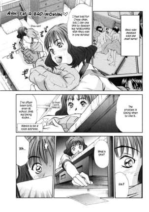 HI.TO.MI ~Goshujin-sama wa Osananajimi~ - Page 57