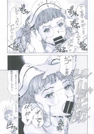 Image 1912369