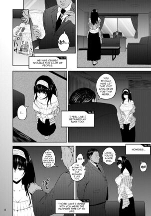 FROM FUMIKA - Page 6