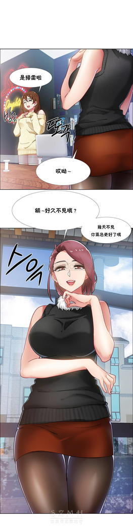 Rental Girls | 出租女郎 Ch. 33-58   第二季 完结