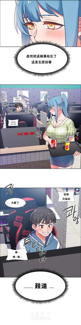 Rental Girls | 出租女郎 Ch. 33-58   第二季 完结