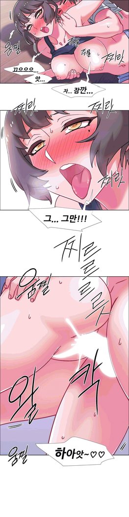 Rental Girls | 出租女郎 Ch. 33-58   第二季 完结