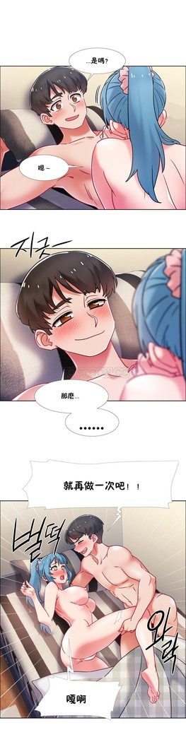 Rental Girls | 出租女郎 Ch. 33-58   第二季 完结